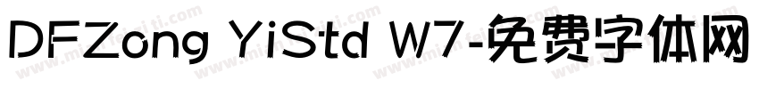 DFZong YiStd W7字体转换
